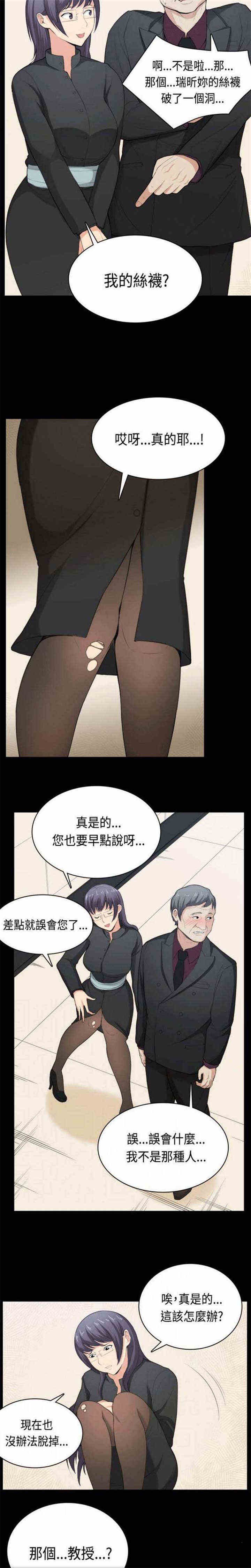 第36章：简单的人生