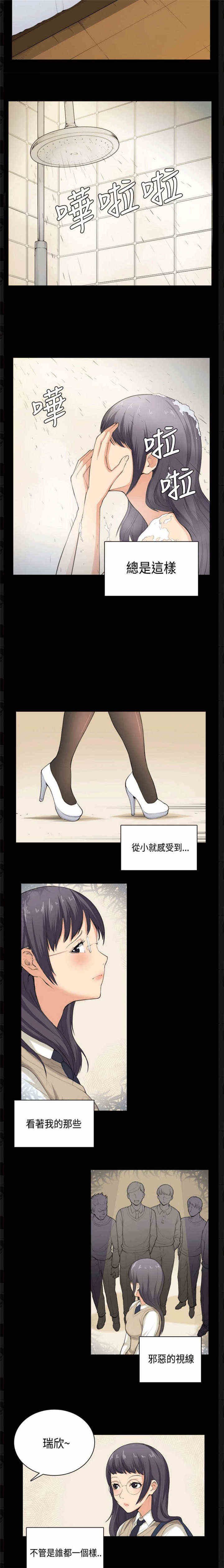 第36章：简单的人生