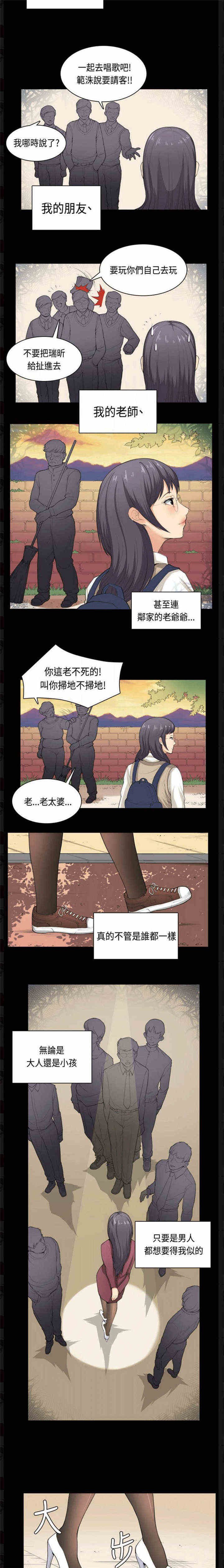 第36章：简单的人生