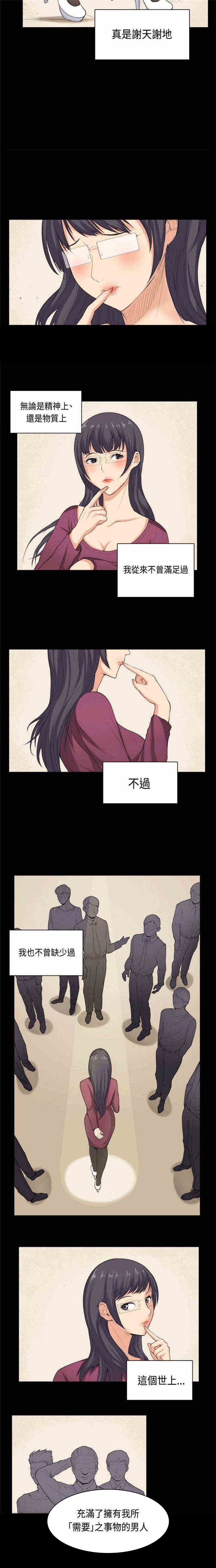 第36章：简单的人生