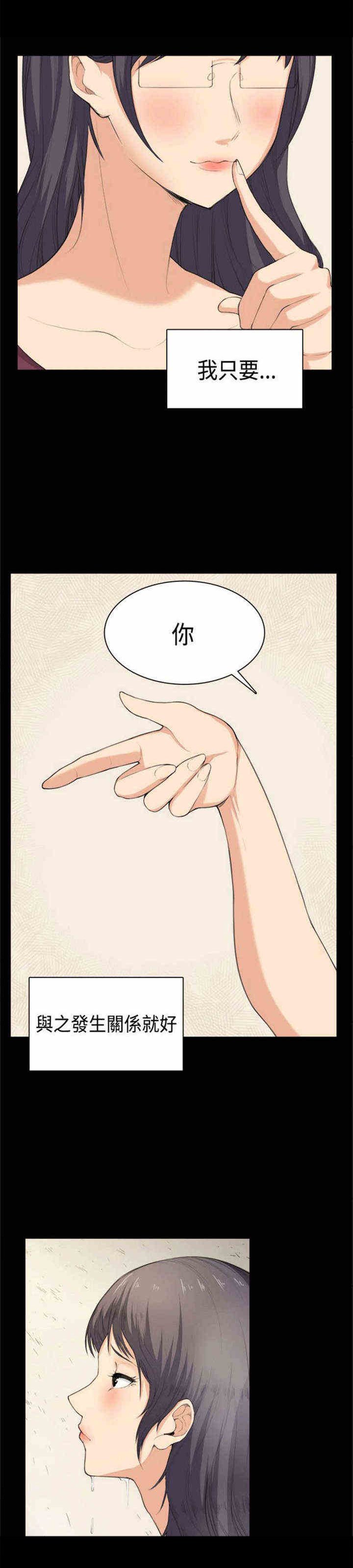 第37章：交换