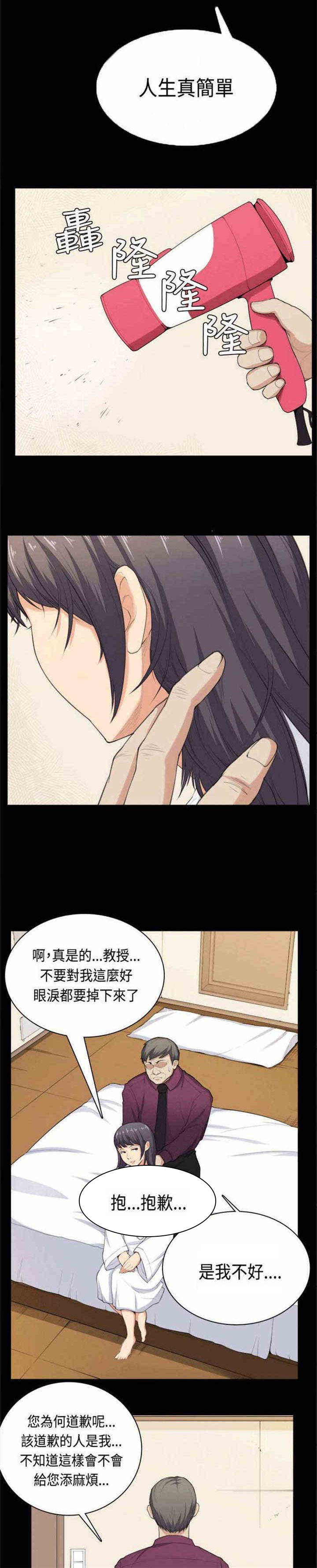 第37章：交换