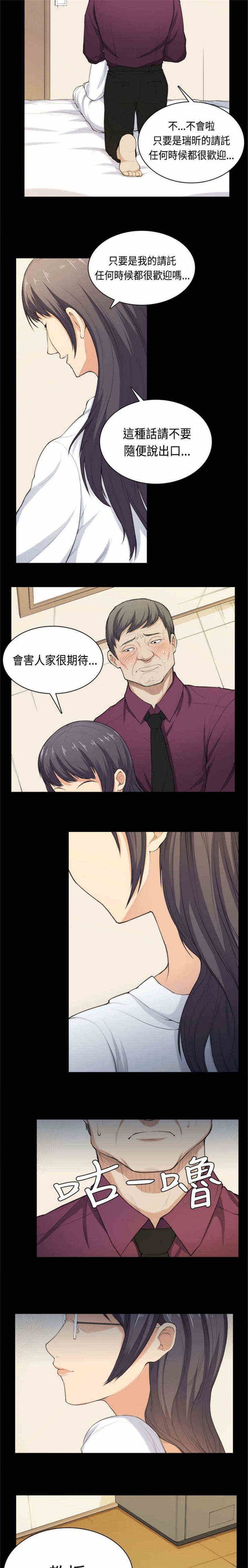 第37章：交换