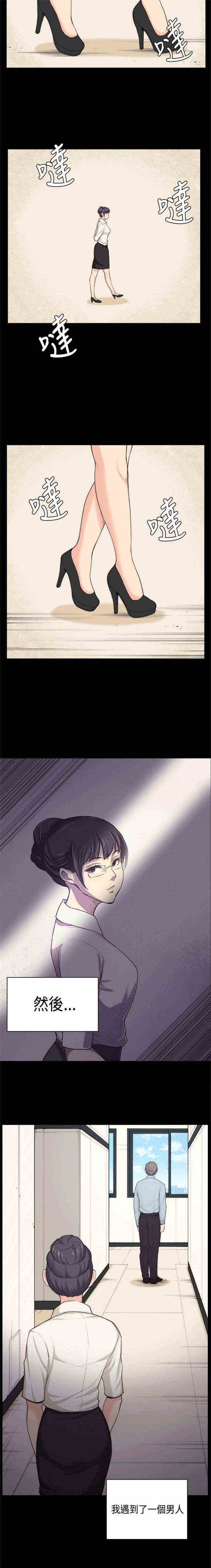 第37章：交换