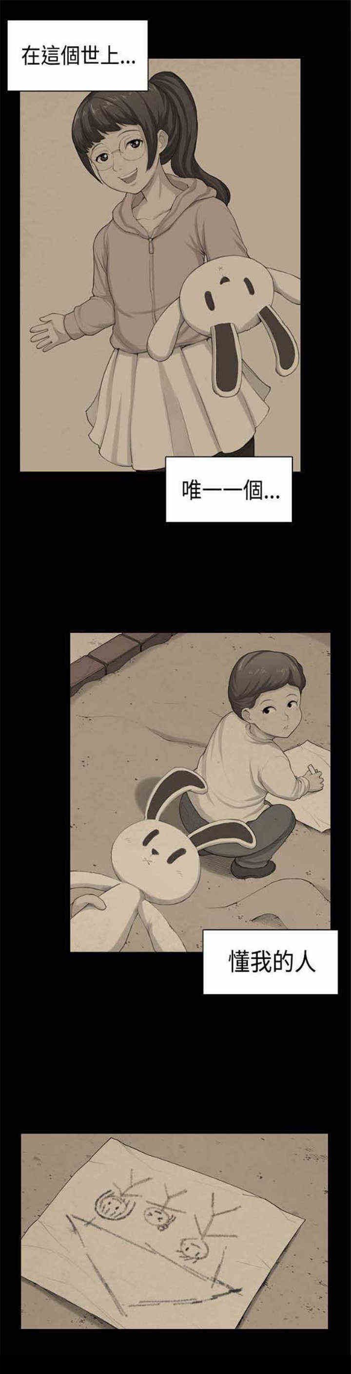 第38章：回报
