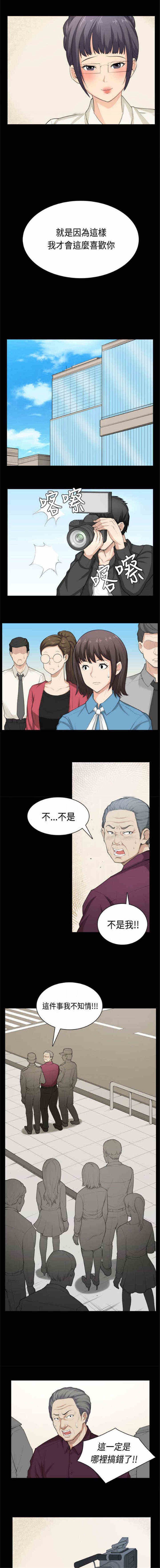 第39章：合作