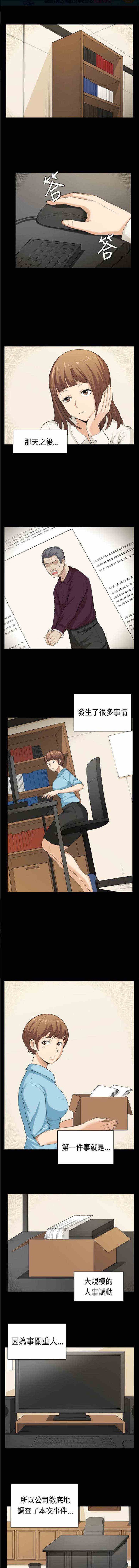 第39章：合作