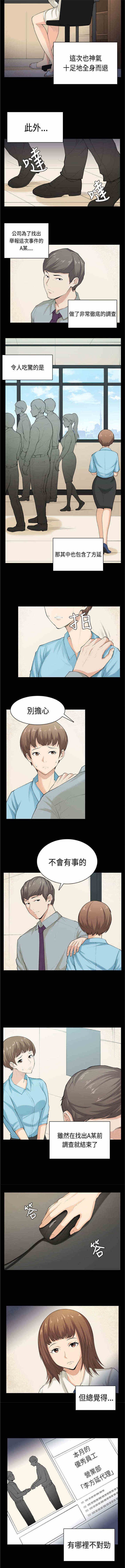 第39章：合作
