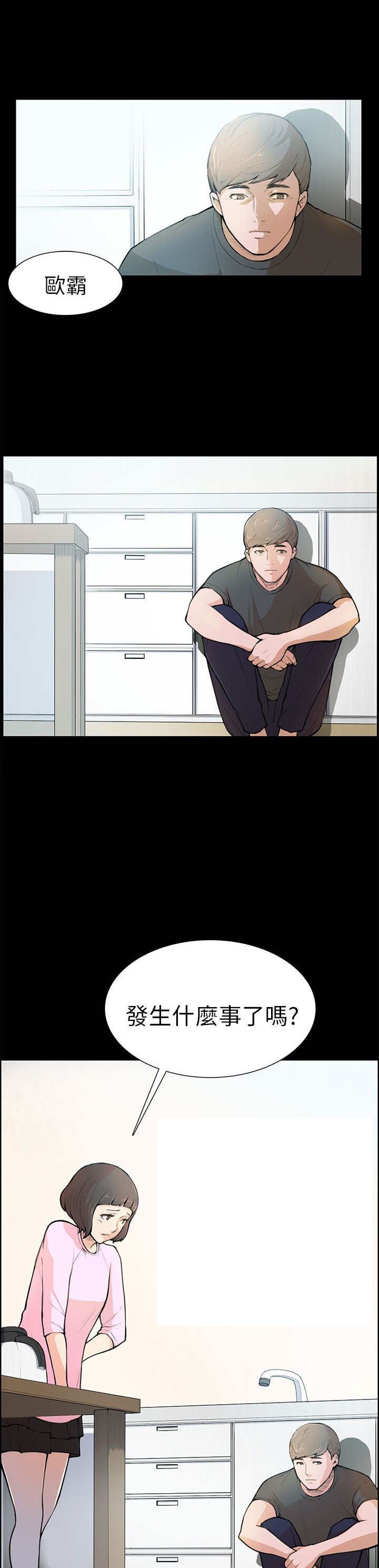 第4章：糟糕透了