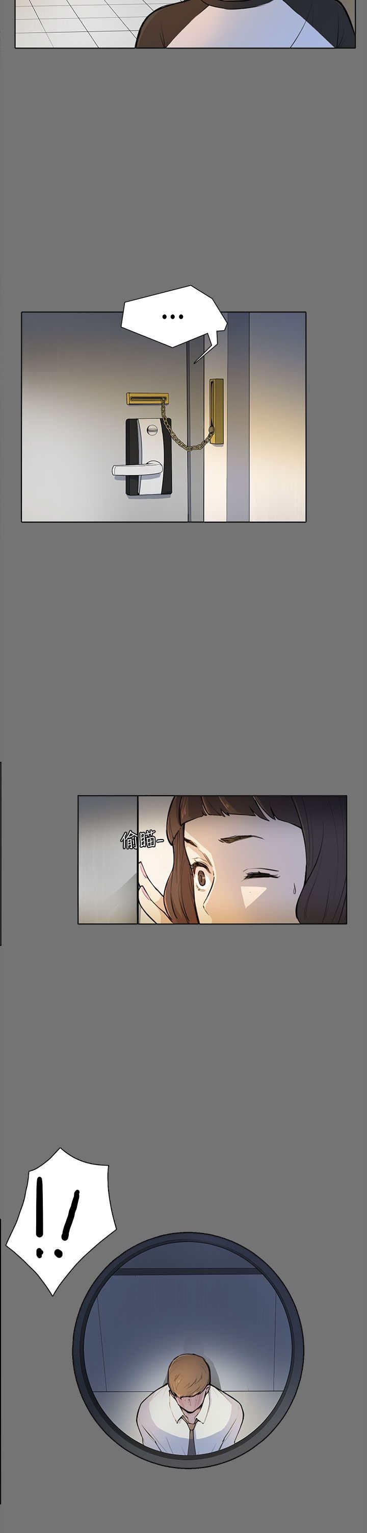 第4章：糟糕透了