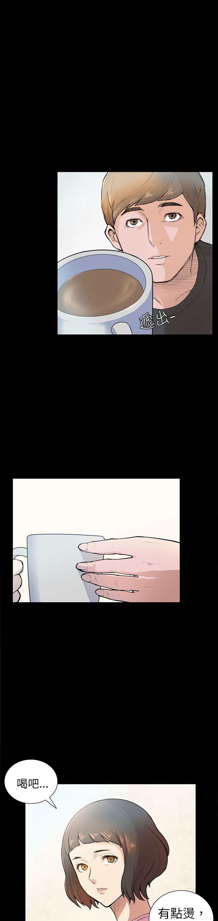 第4章：糟糕透了
