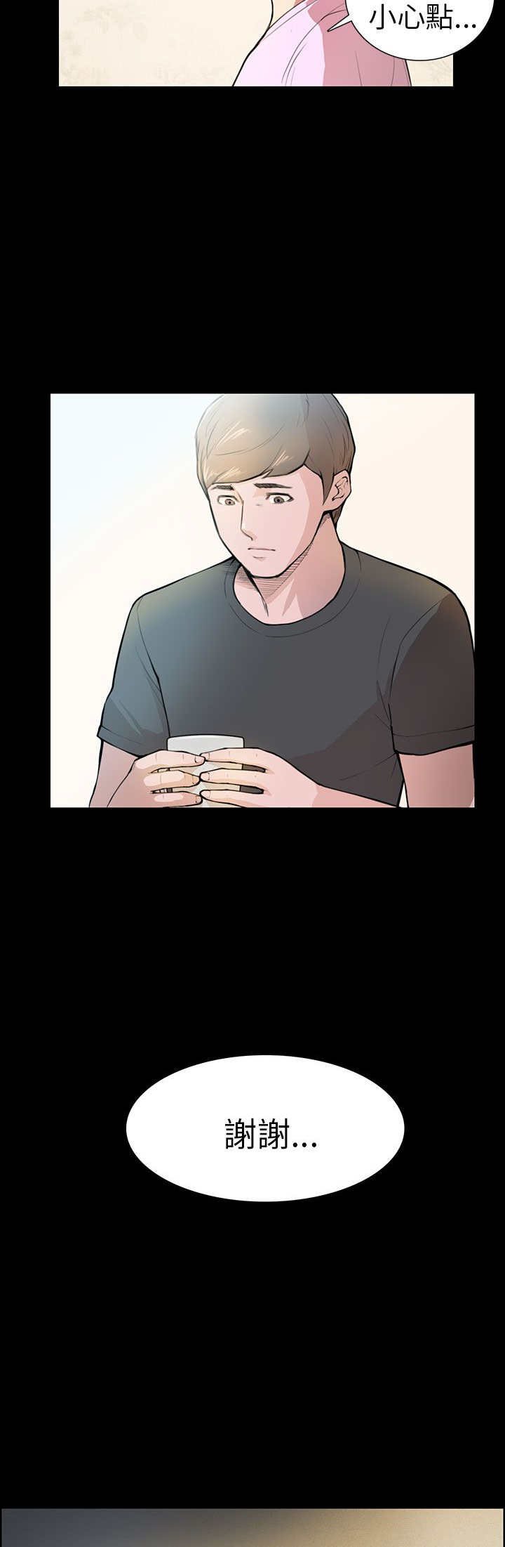 第4章：糟糕透了