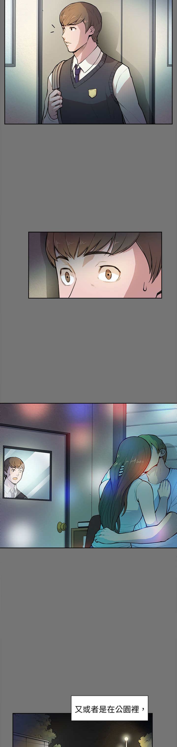 第4章：糟糕透了