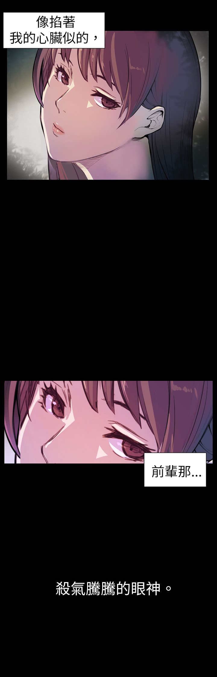 第4章：糟糕透了