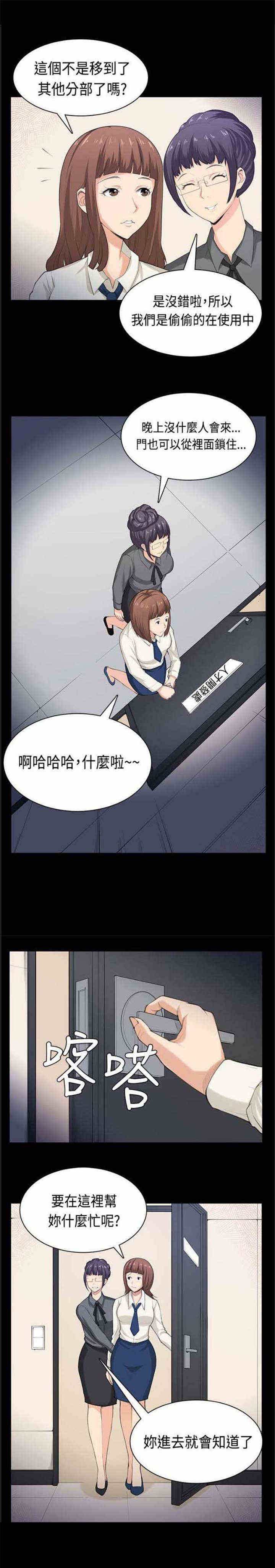 第40章：同病相怜（完）