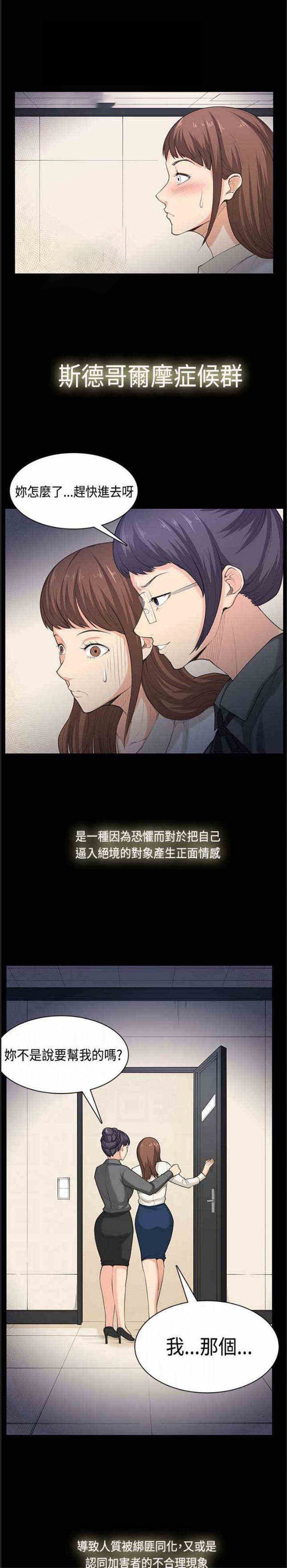 第40章：同病相怜（完）