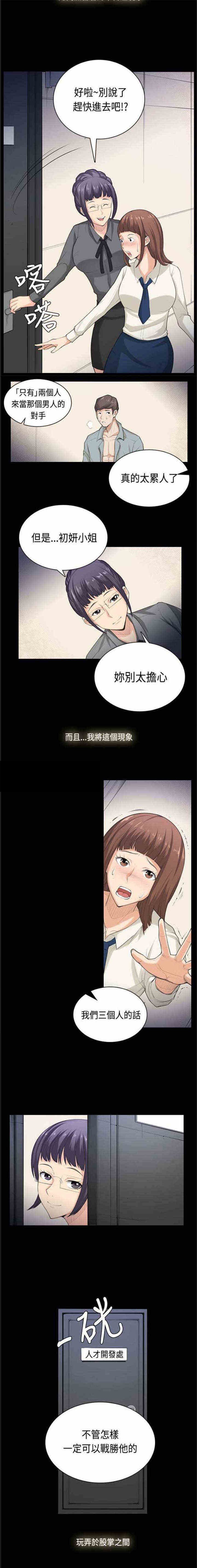 第40章：同病相怜（完）