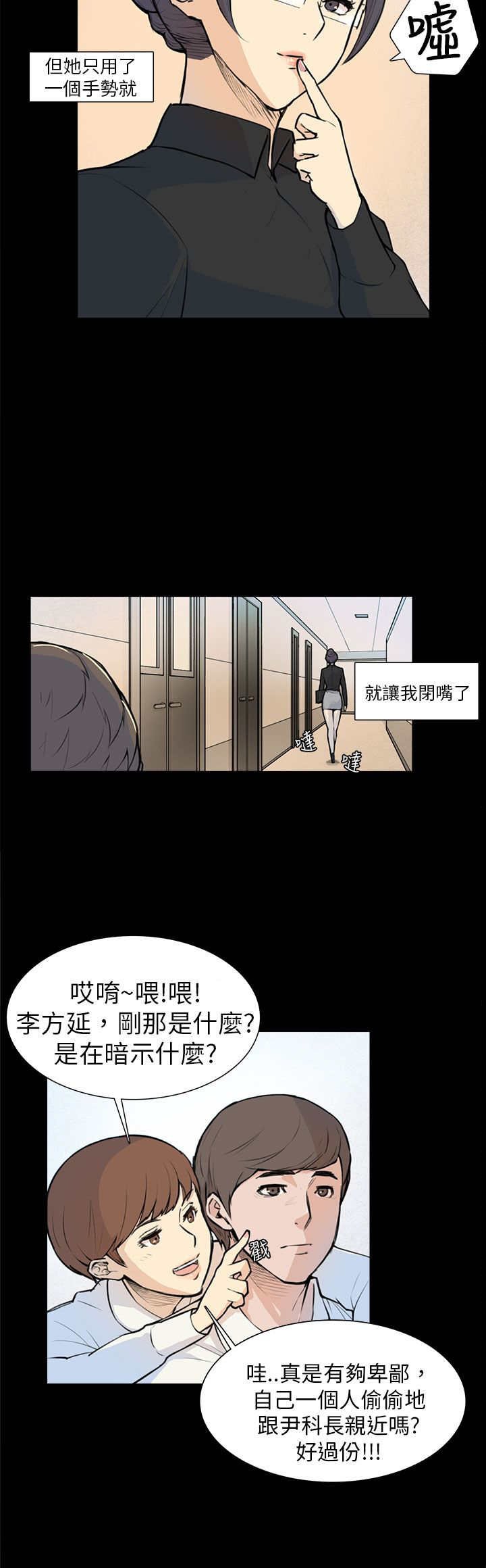 第5章：相约