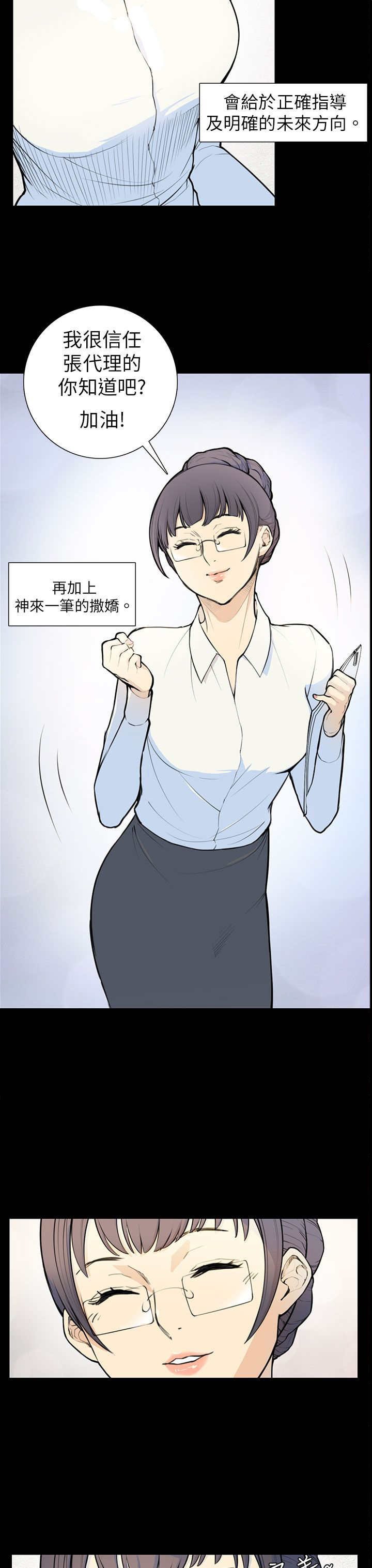 第5章：相约