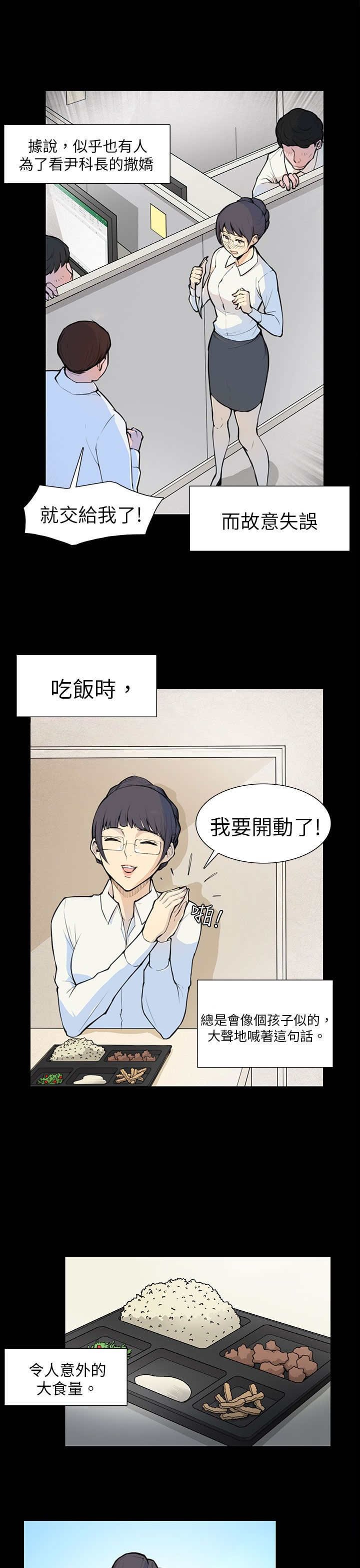 第5章：相约