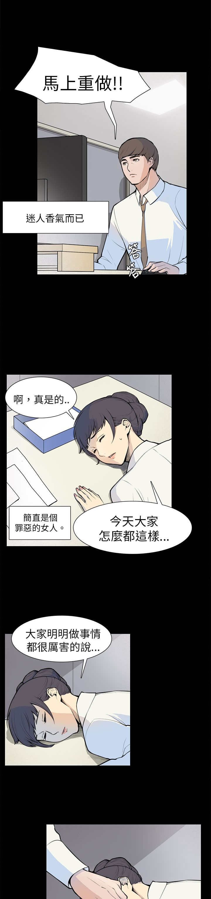 第5章：相约