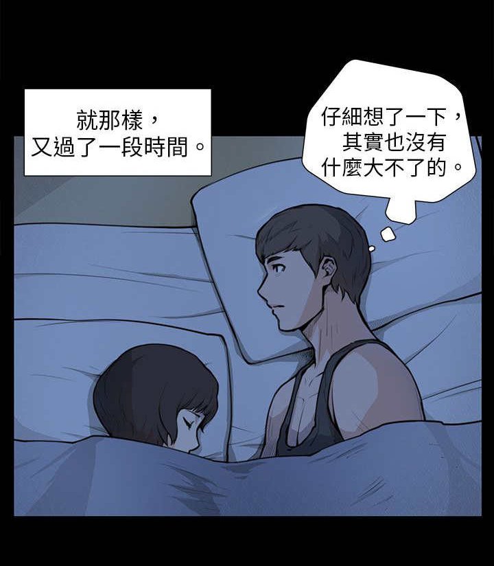 第5章：相约