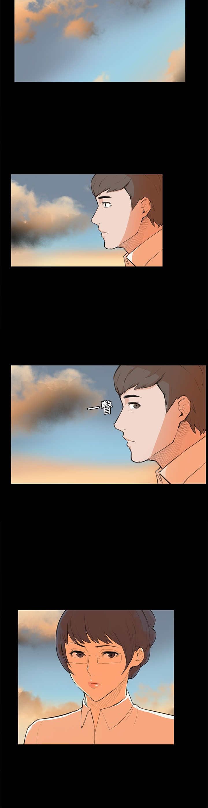 第6章：道歉