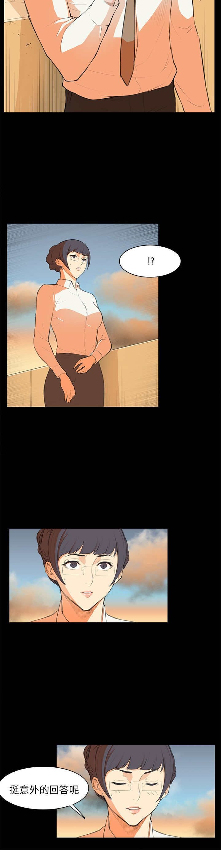 第6章：道歉