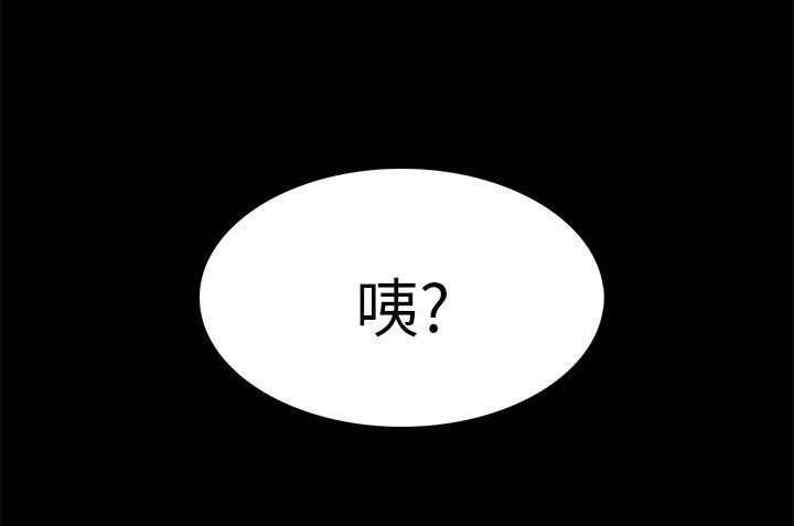 第6章：道歉