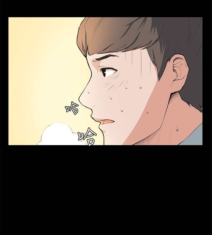 第7章：撞见