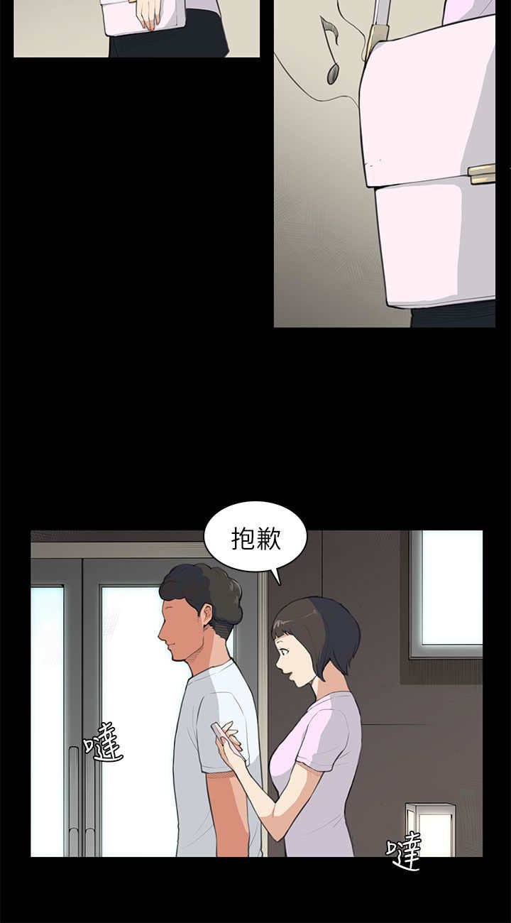 第8章：没什么