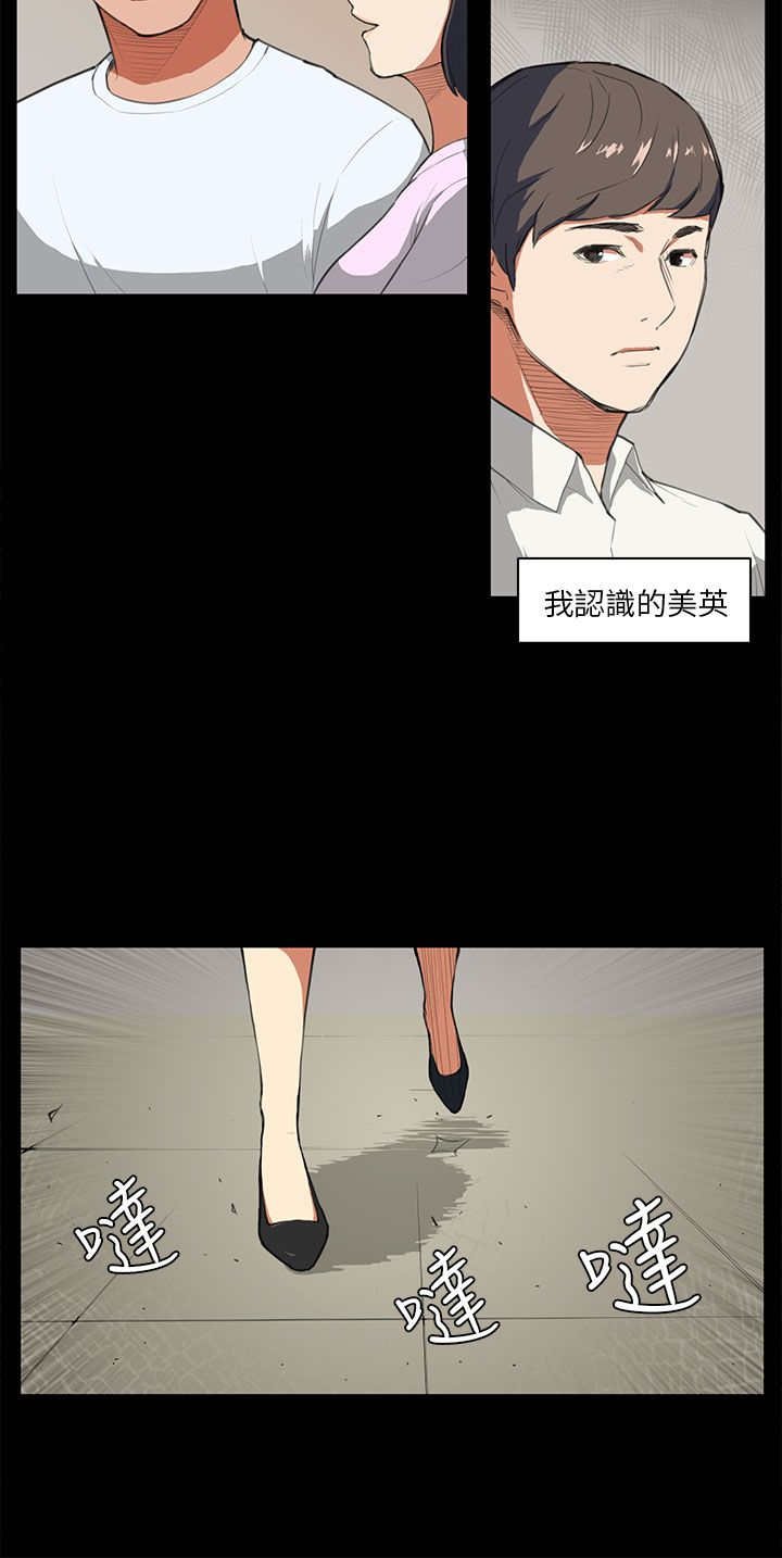 第8章：没什么