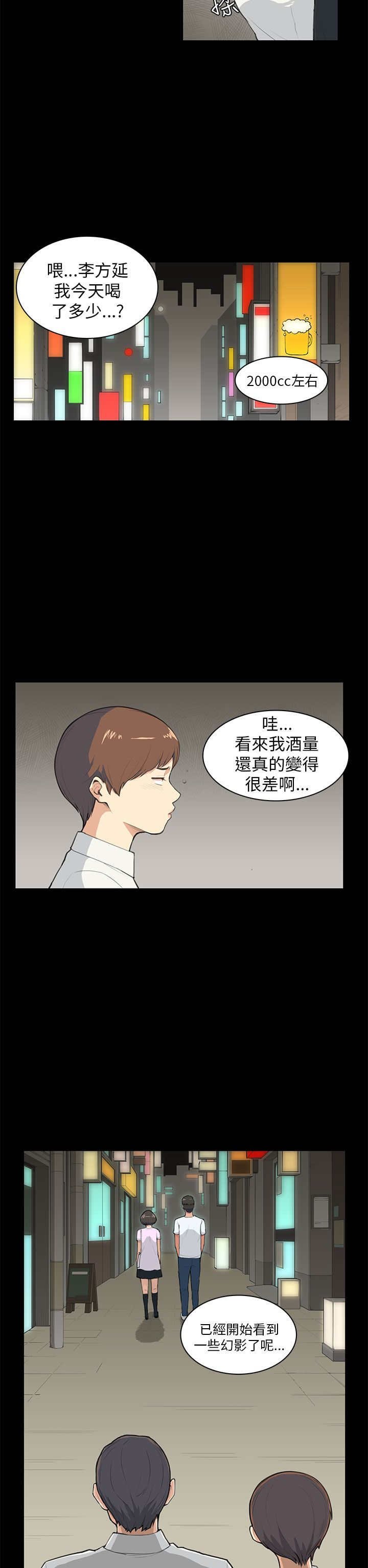 第8章：没什么