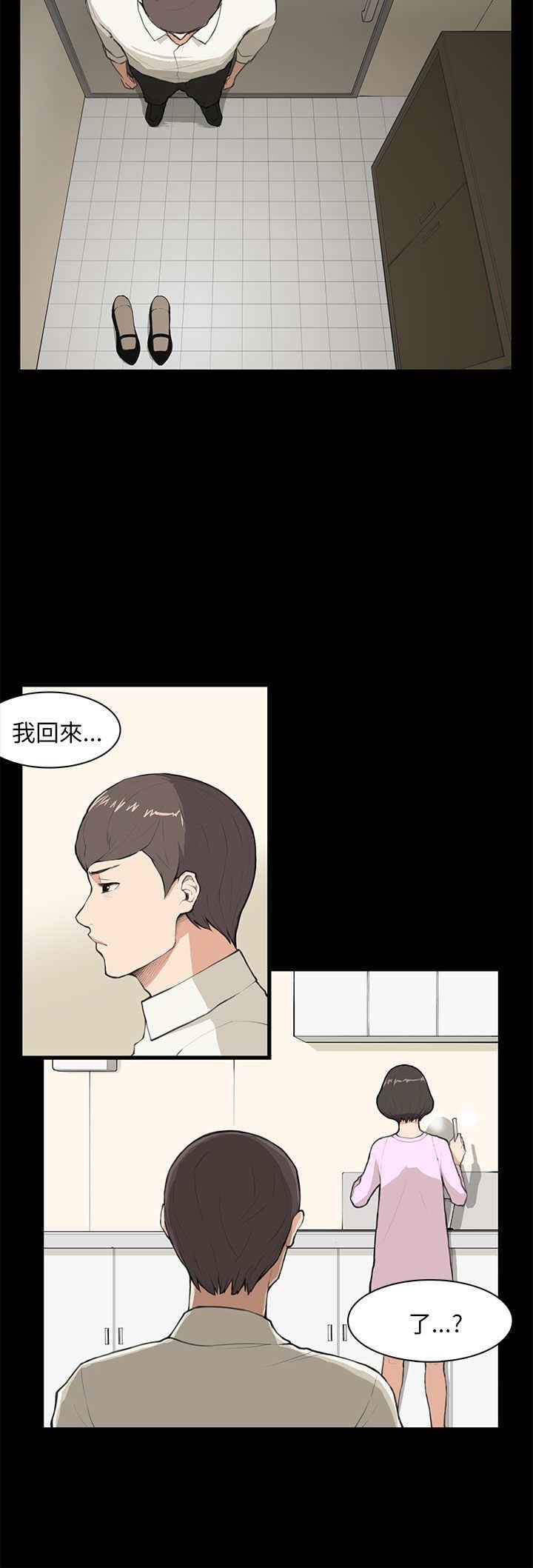 第8章：没什么