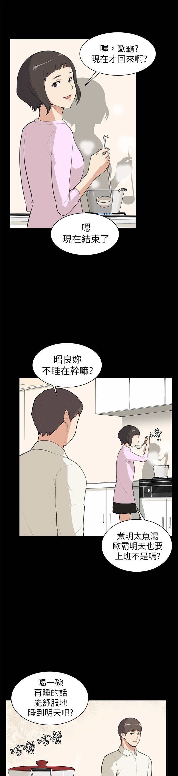第8章：没什么
