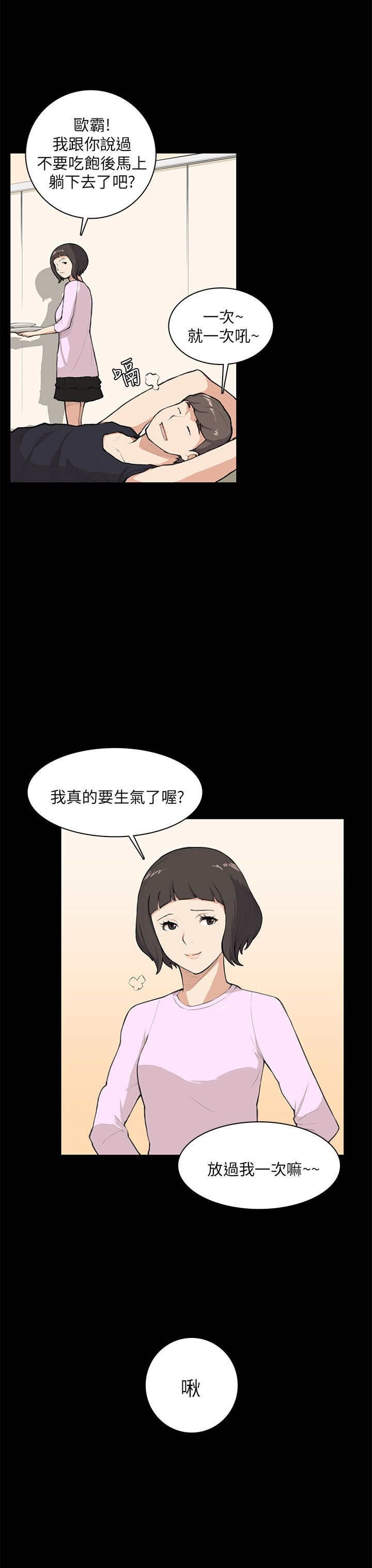 第8章：没什么