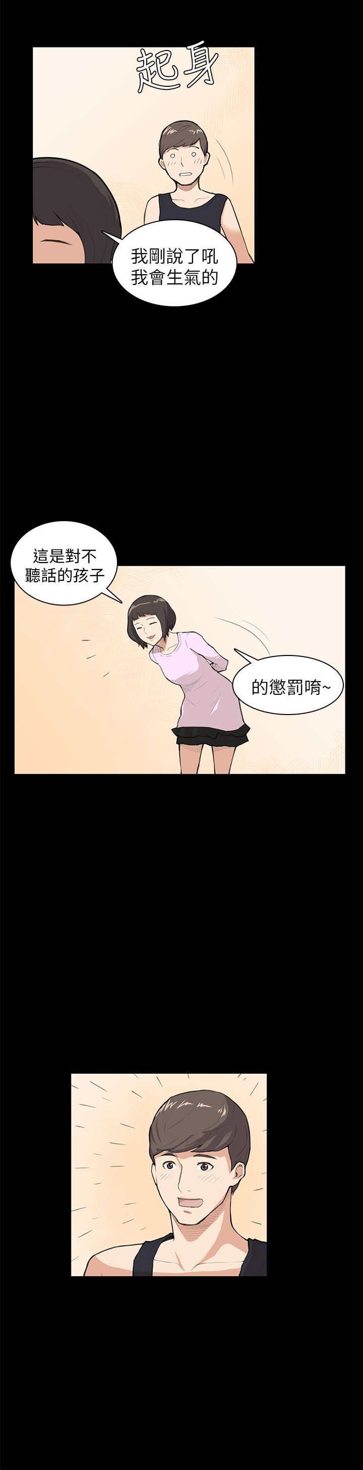 第8章：没什么