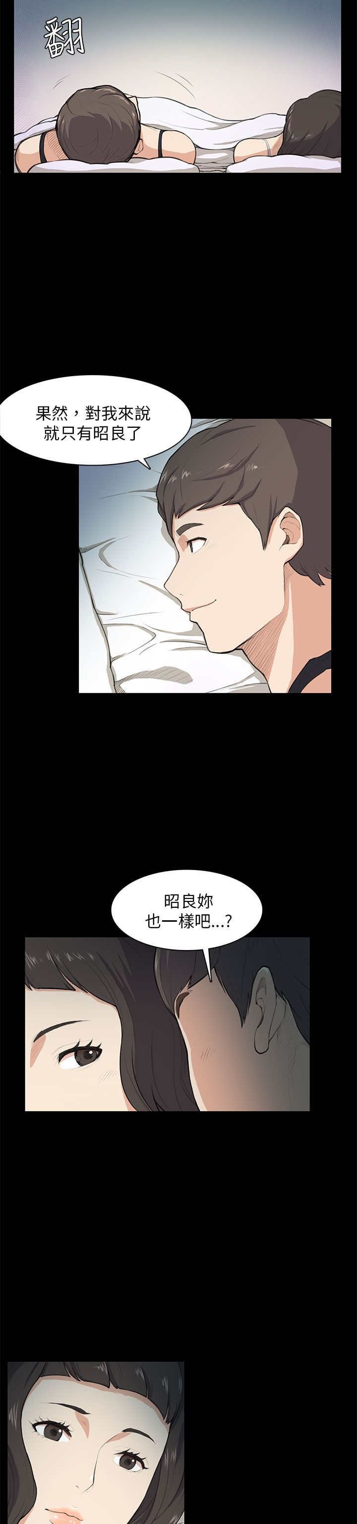 第9章：怀念