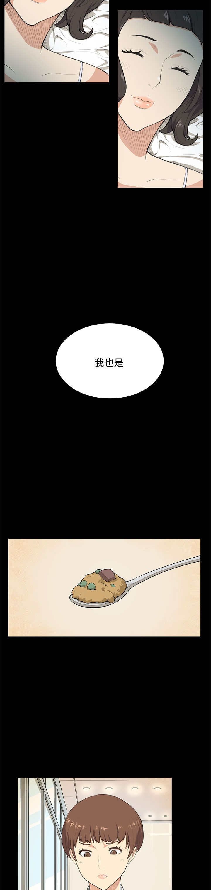 第9章：怀念
