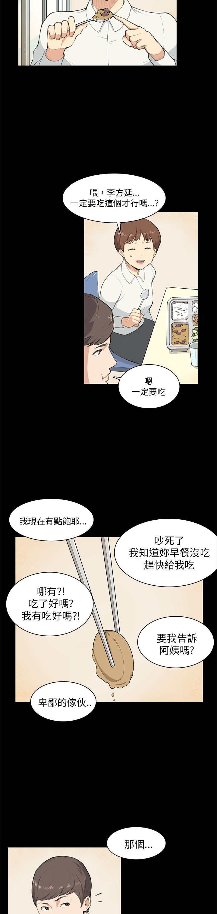 第9章：怀念