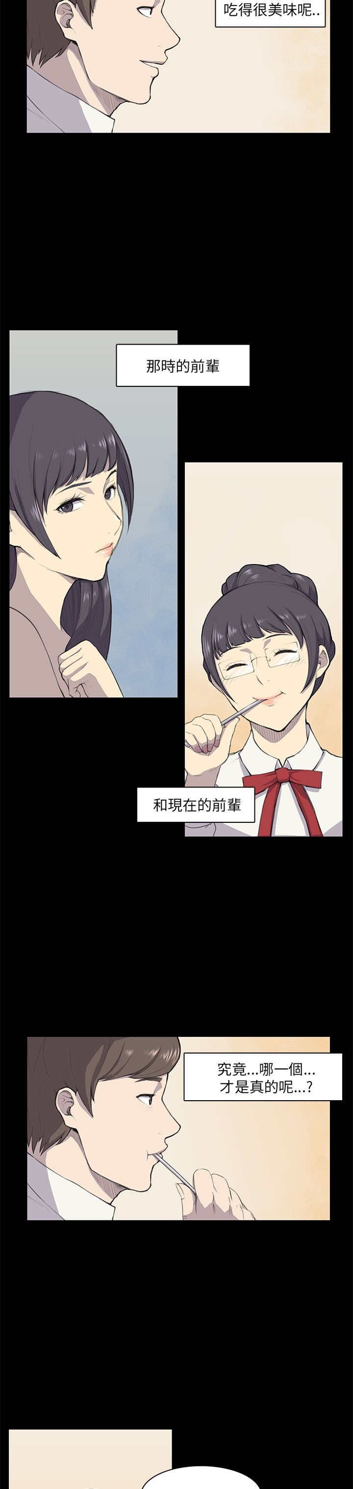 第9章：怀念