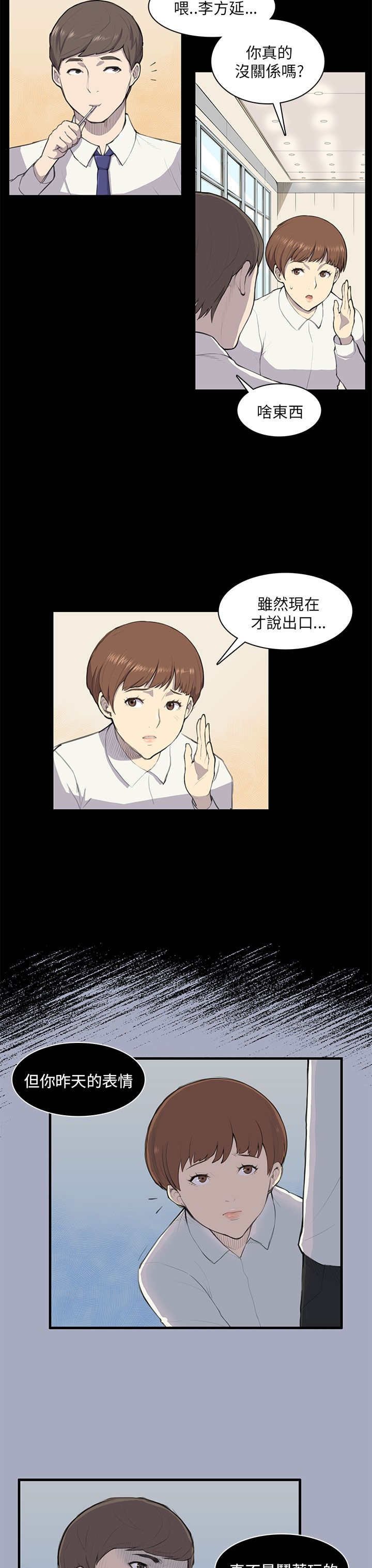 第9章：怀念