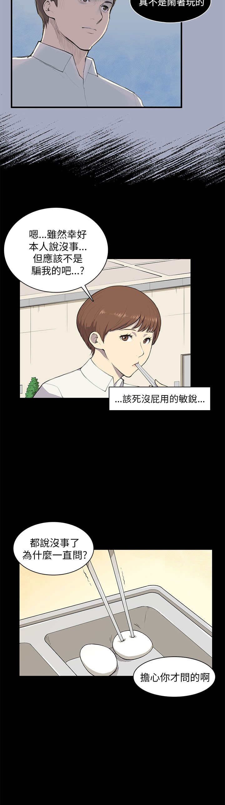 第9章：怀念