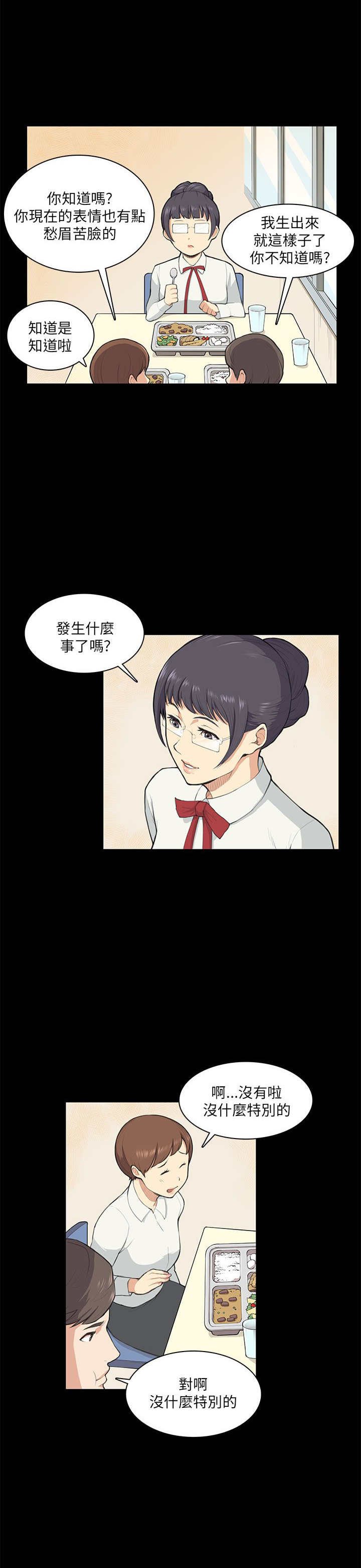 第9章：怀念
