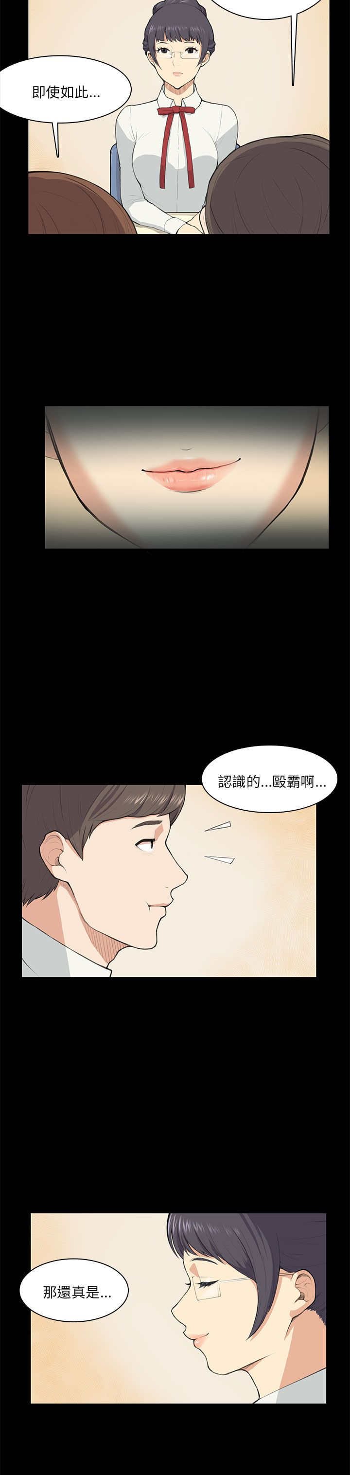 第9章：怀念