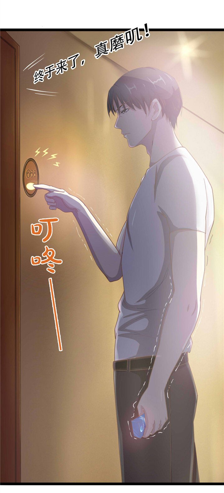 第1章：合约