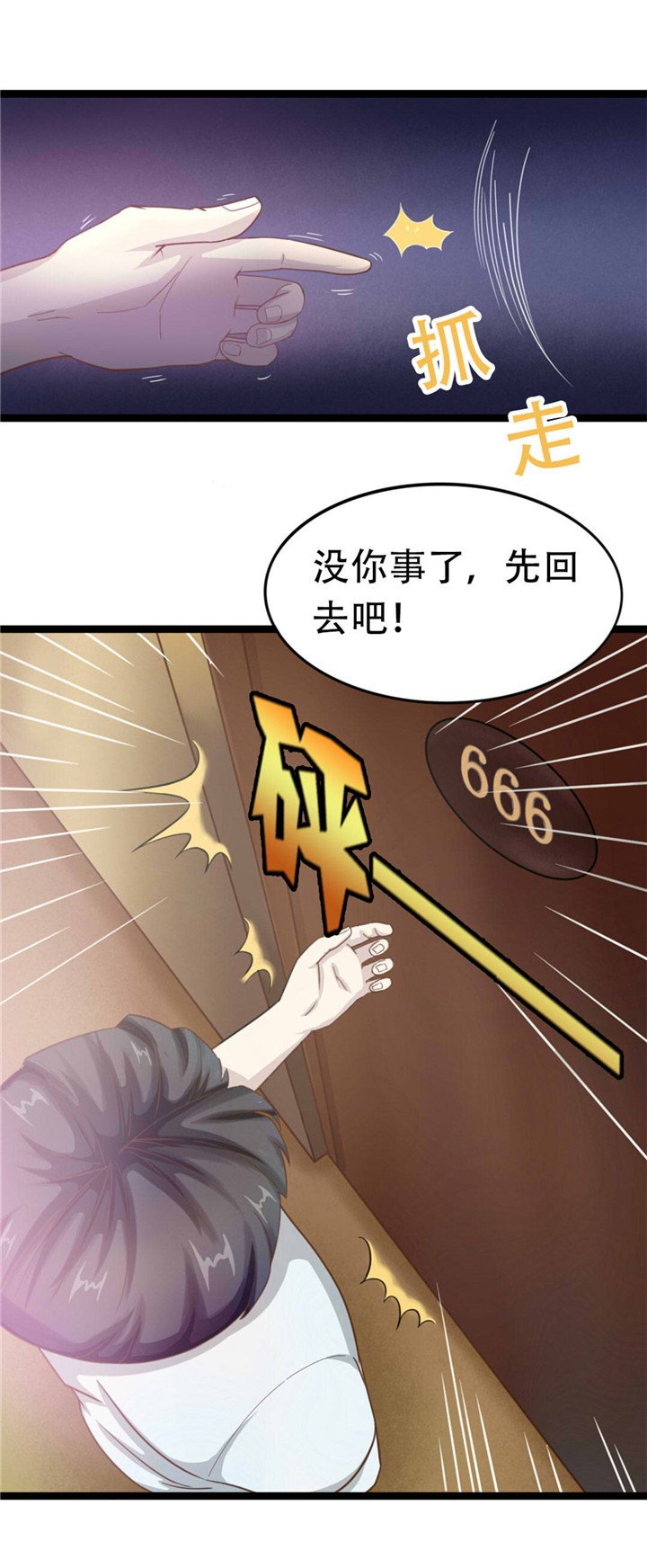 第1章：合约
