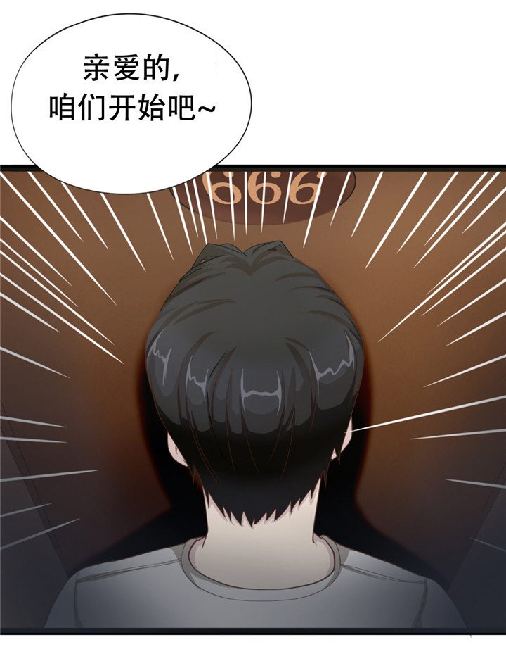 第1章：合约