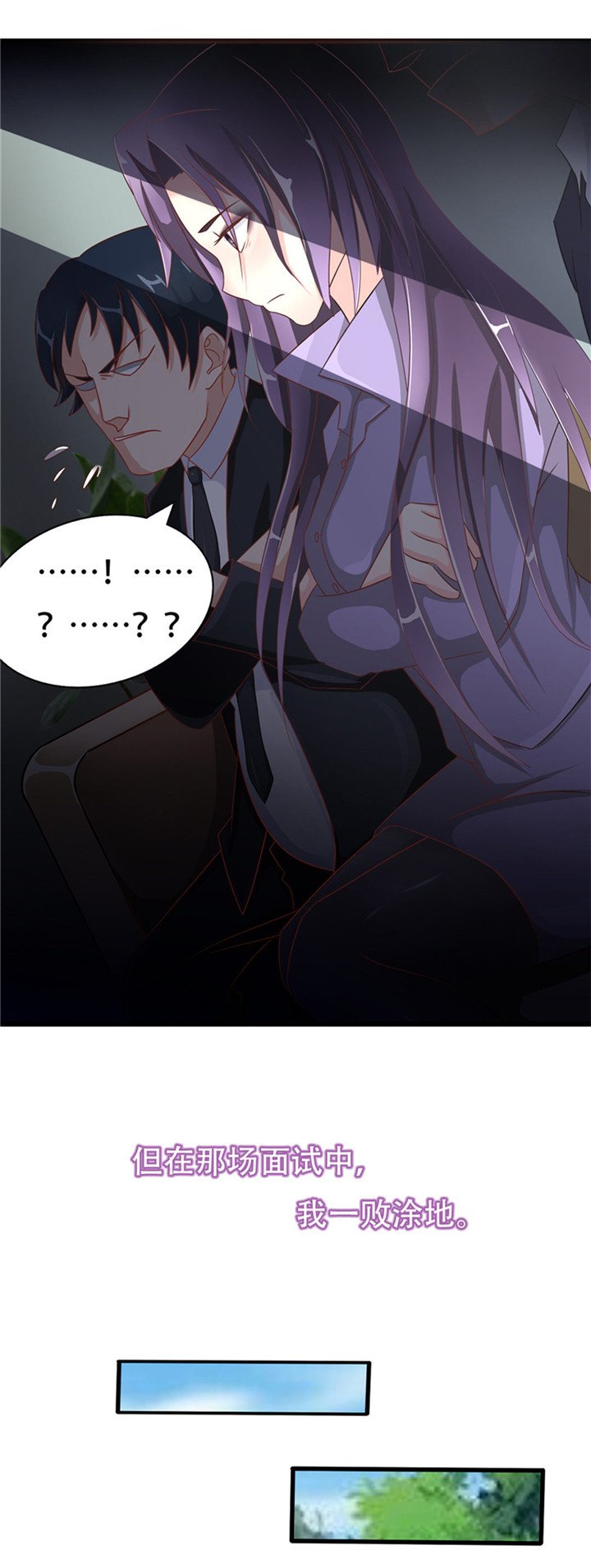 第1章：合约