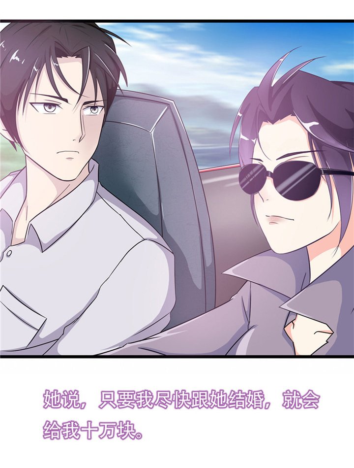 第1章：合约
